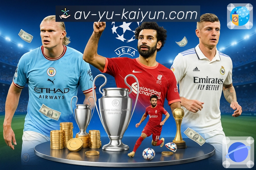 开云App核心功能：多场快览、焦点置顶与关键变化提示