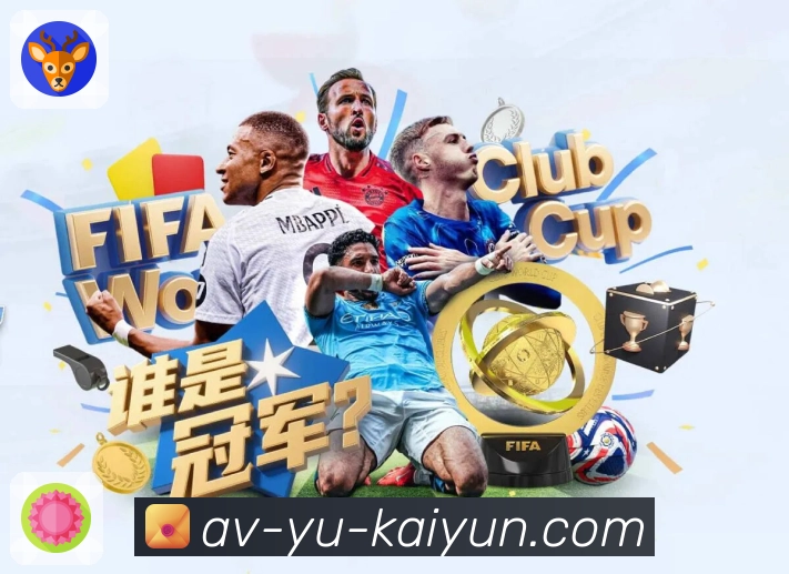 开云 体育直播数据 API：适合长期运营的赛事数据接口