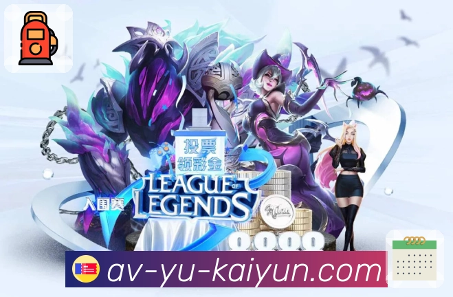 体育直播数据亮点 2